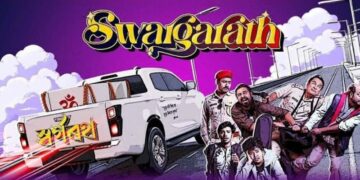 Five films from Northeast to be screened in Indian Panorama at 55th International Film Festival of India