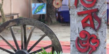 Assam: Bhattadev University celebrates annual media festival ‘Abhibyanjana’