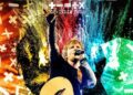 Global pop star Ed Sheeran to enthrall audience in Shillong with high-octane performance on February 12