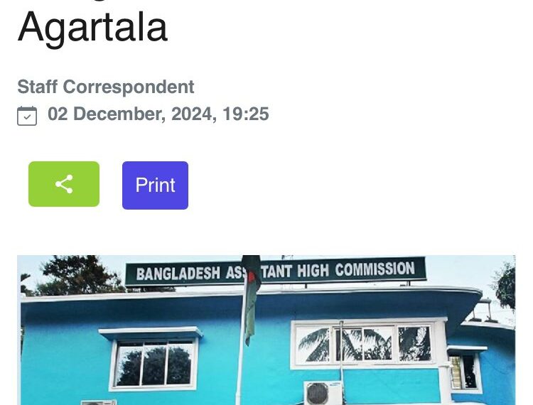 Bangladesh Assistant High Commission