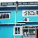 Bangladesh Assistant High Commission