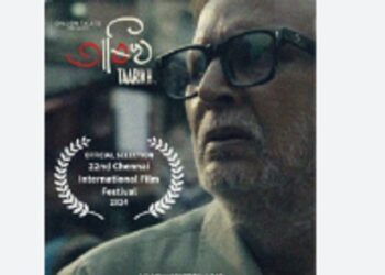 Assamese feature film ‘Taarikh’ to premiere at Chennai International Film Festival