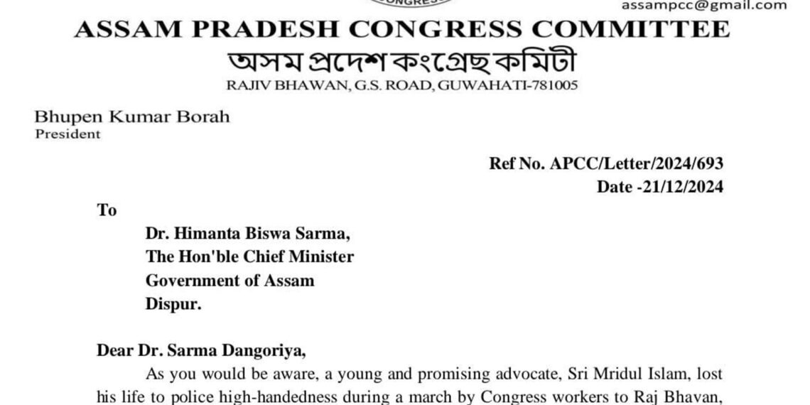 Congress wrote a letter to Assam CM Himanta Biswa Sarma (BhupenKBorah/X)