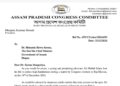 Congress wrote a letter to Assam CM Himanta Biswa Sarma (BhupenKBorah/X)