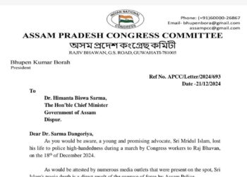Congress wrote a letter to Assam CM Himanta Biswa Sarma (BhupenKBorah/X)
