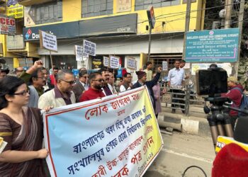 People of Assam hold a protest rally in Guwahati on Tuesday
