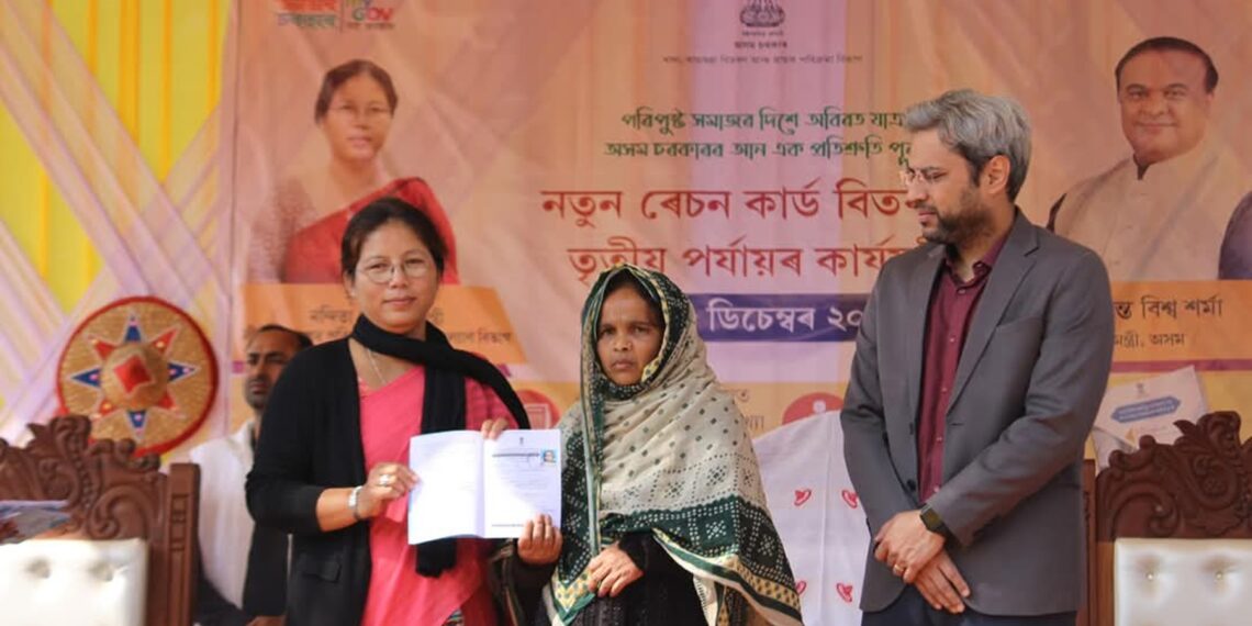 Over 15,000 ration cards distributed in Assam’s Barpeta under NFSA