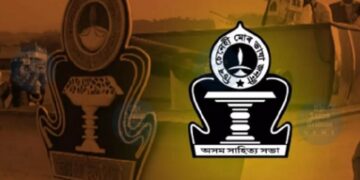 Assam: Pathsala to host biennial 77th Asom Sahitya Sabha session