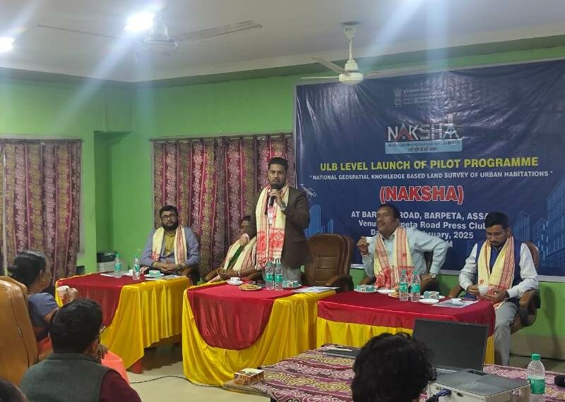Assam: Centre’s “NAKSHA” program launched in Barpeta to improve urban land management