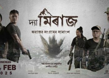 Assamese film ‘The Mirage-Avastav Xangramor Xaraanxo’ to hit theatres on Feb 21