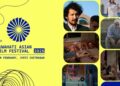 GAFF 2025 to begin in Guwahati with diverse lineup of films and distinguished guests
