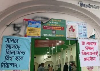 Madhur Canteen holds a revered place in Bangladesh's history as the birthplace of student politics (salah_shoaib/X)