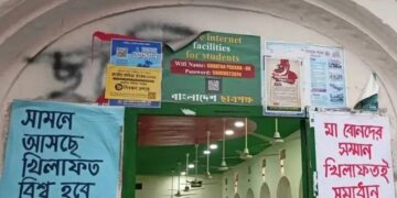 Madhur Canteen holds a revered place in Bangladesh's history as the birthplace of student politics (salah_shoaib/X)