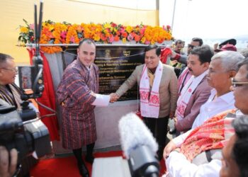 Assam: Union Minister Sarbananda Sonowal inaugurates Inland Waterways Terminal at Jogighopa