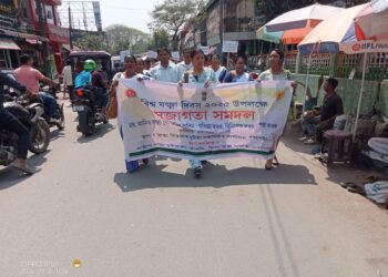 Assam: Barpeta observes World TB Day 2025 with awareness, action