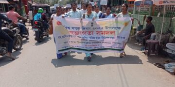 Assam: Barpeta observes World TB Day 2025 with awareness, action