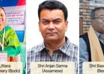 Assam’s Anjan Sarma, Uttara Bwiswmuthiary & Basudeb Das honoured with ‘Sahitya Akademi Translation Award 2024’