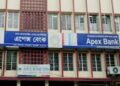 Massive protest in Guwahati over alleged corruption in Assam Cooperative Apex Bank Ltd