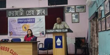 Assam Cotton University