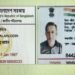 Fake Indian ‘Aadhar card’ created in name of Sheikh Hasina’s cousin to show he adopted Hindu identity