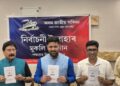 Assam Panchayat polls: AJP releases manifesto, focuses on grassroots democracy, local empowerment