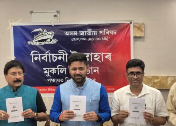 Assam Panchayat polls: AJP releases manifesto, focuses on grassroots democracy, local empowerment