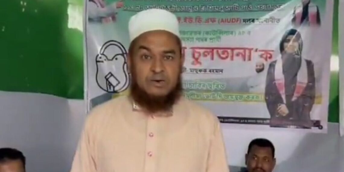 AIUDF legislator Aminul Islam (X)