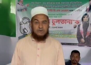 AIUDF legislator Aminul Islam (X)