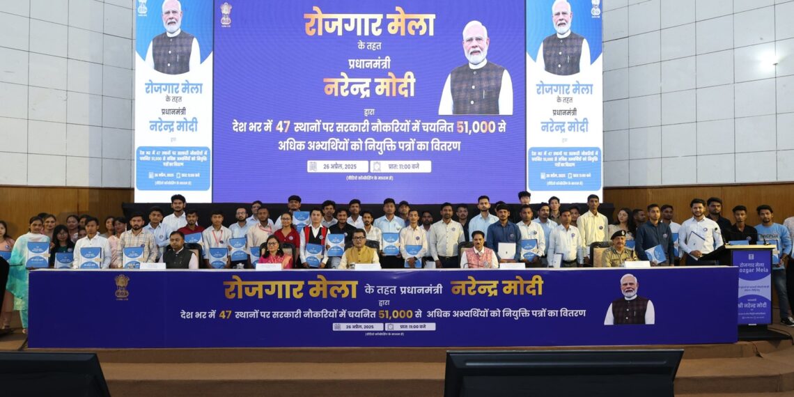 Meghalaya youth receive appointment letters at 15th Rozgar Mela