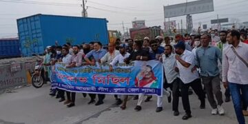 Awami League stages flash procession in Bangladesh’s Khulna