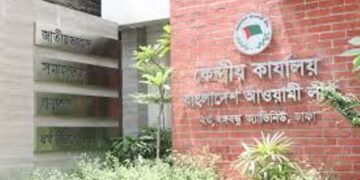 Awami League: In 1971, post-1975 and today