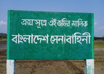 EXCLUSIVE: Bangladesh Army to use Silkhali-Naikhongchari route for supplies to Arkan Army