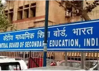 CBSE Board Class 12 results 2025 announced; Check details to download scorecard