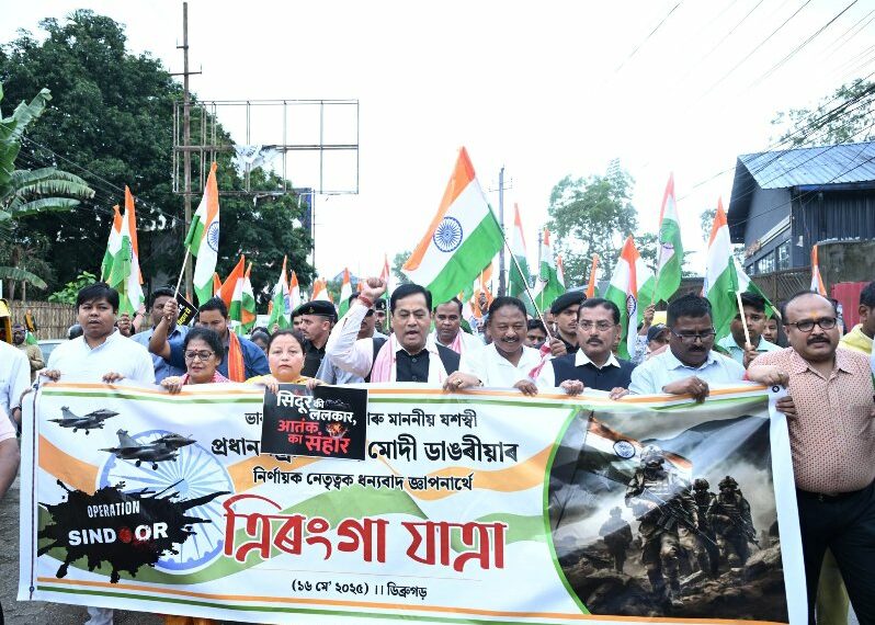Assam: Union Minister Sarbananda Sonowal leads ‘Tiranga Yatra’ in Dibrugarh, Tinsukia