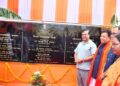 Assam CM inaugurates two new district jails in Chirang & Baksa