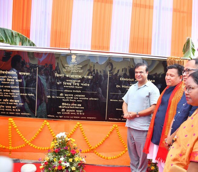 Assam CM inaugurates two new district jails in Chirang & Baksa