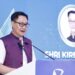 Union Minister Kiren Rijiju (KirenRijiju/X)