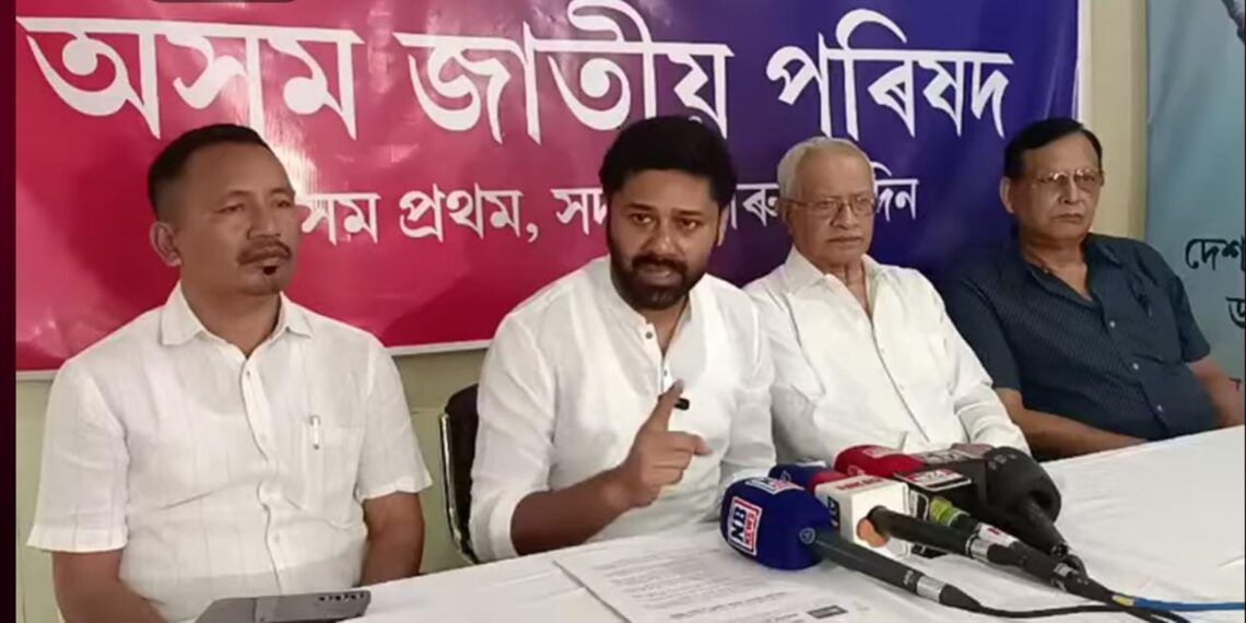 A file photo of AJP president Lurinjyoti Gogoi with other party members (X)