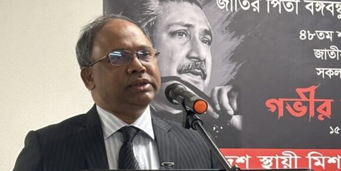 Mohammad Sufiur Rahman (X)