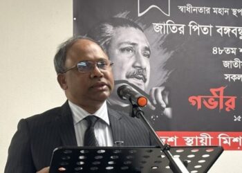 Mohammad Sufiur Rahman (X)