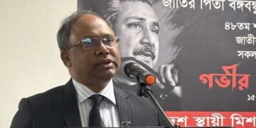 Mohammad Sufiur Rahman (X)