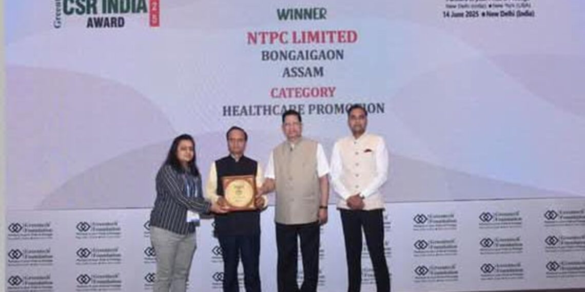 NTPC Limited's Bongaigaon unit has earned prestigious accolades (Facebook)