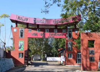 Rajiv Gandhi University makes Arunachal Pradesh proud, retains 13th rank in India, the best in Northeast  