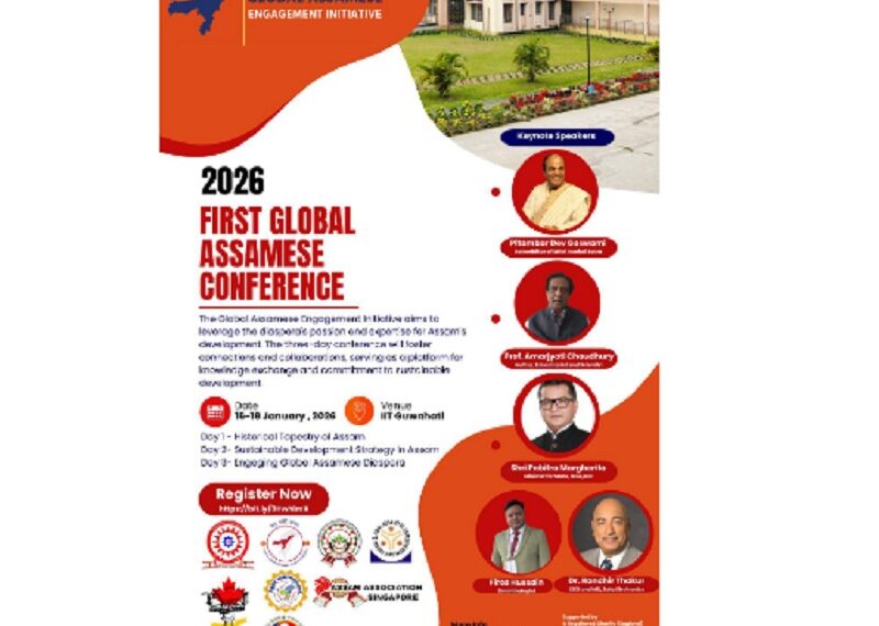 ‘First Global Assamese Conference 2026’ set to unite diaspora for Assam’s development