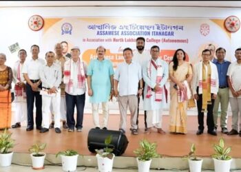 Assamese Language Learning Centre inaugurated in Arunachal Pradesh’s Itanagar