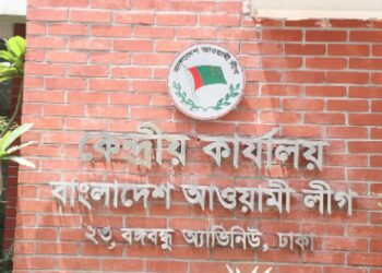 Bangladesh: Elections without Awami League will worsen instability