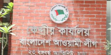 Bangladesh: Elections without Awami League will worsen instability