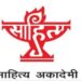 Sahitya Akademi 2025: Six writers from Northeast win Yuva & Bal Sahitya awards