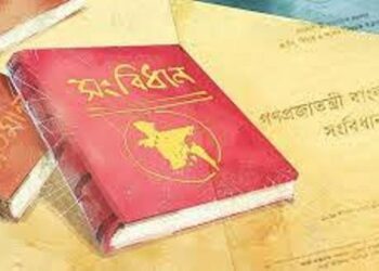 Bangladesh’s 1972 Constitution must not be tampered with