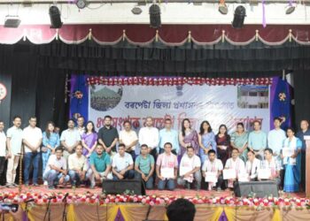 Assam: Barpeta celebrates 43rd District Day with grand festivities